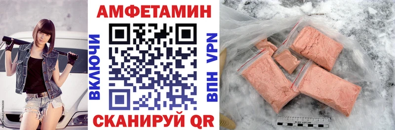 наркотики  Игра  Амфетамин Розовый 