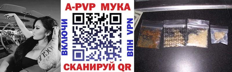 A PVP СК КРИС  Игра 