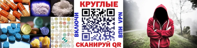 Ecstasy mix  как найти   Игра 