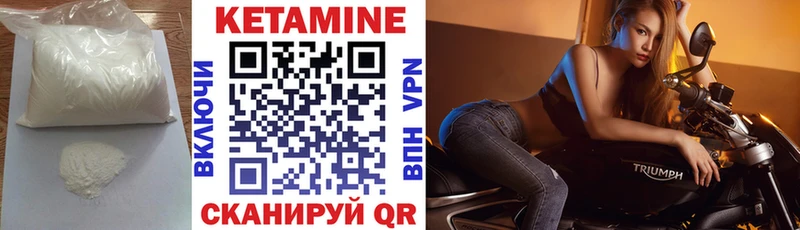 где можно купить   Игра  Кетамин ketamine 