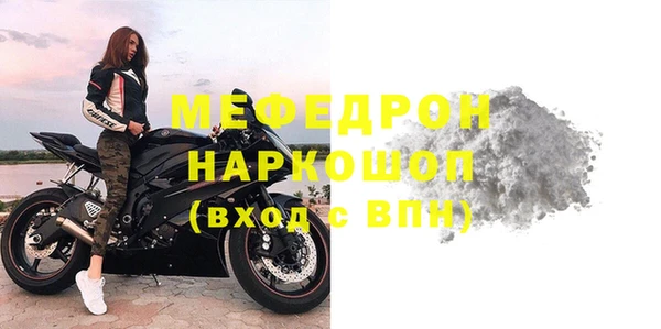 амфетамин Лабытнанги