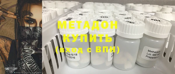 MDMA Premium VHQ Ладушкин