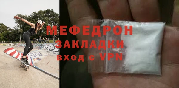амфетамин Лабытнанги