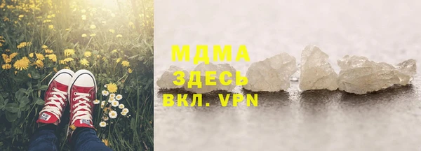 MDMA Premium VHQ Ладушкин