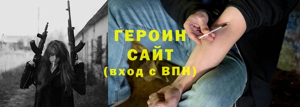 амфетамин Лабытнанги