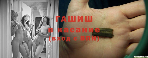 марихуана Лагань