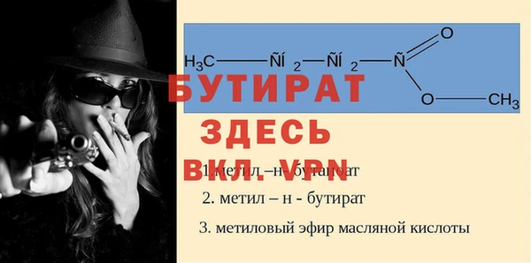марихуана Лагань