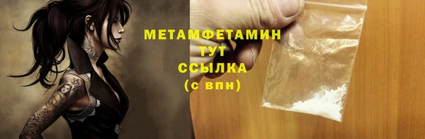 марихуана Лагань