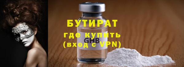 марихуана Лагань