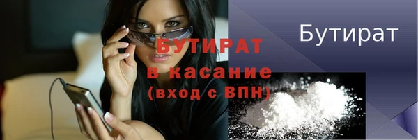амфетамин Лабытнанги