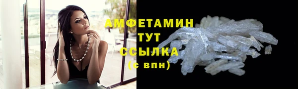 амфетамин Лабытнанги