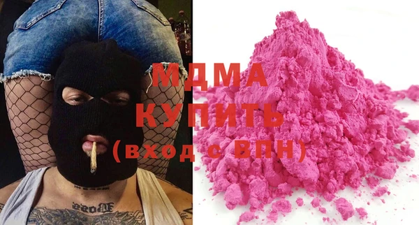 марихуана Лагань