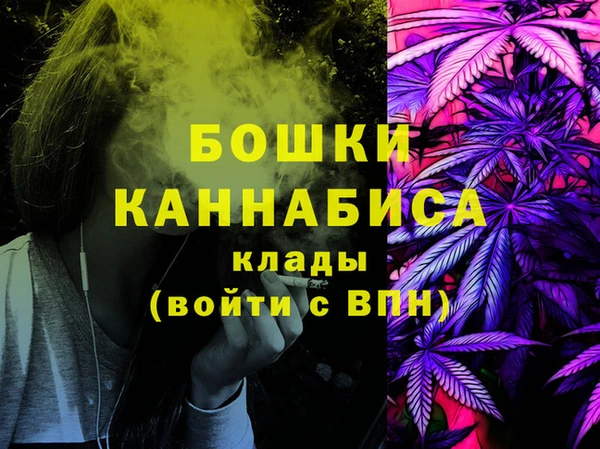 MDMA Premium VHQ Ладушкин