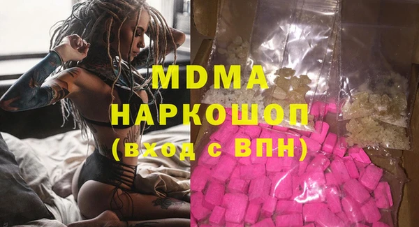 амфетамин Лабытнанги