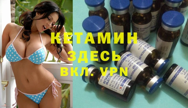 MDMA Premium VHQ Ладушкин