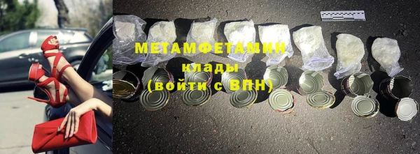 амфетамин Лабытнанги