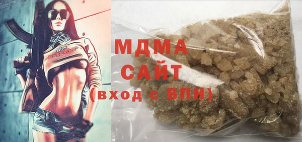 MDMA Premium VHQ Ладушкин