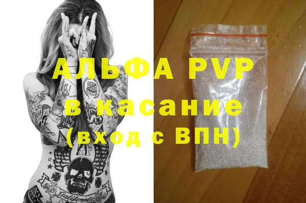 марихуана Лагань