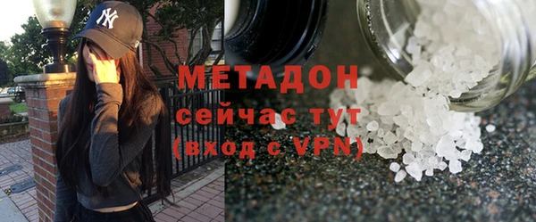 MDMA Premium VHQ Ладушкин