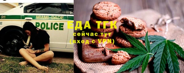 амфетамин Лабытнанги