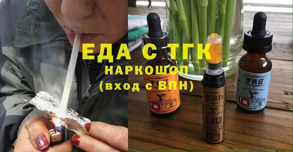 амфетамин Лабытнанги