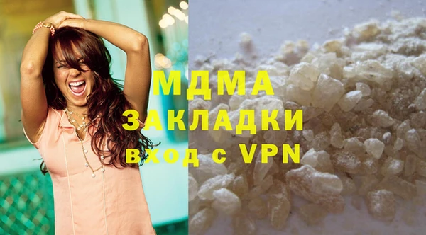амфетамин Лабытнанги