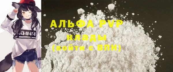 марихуана Лагань