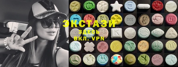 MDMA Premium VHQ Ладушкин