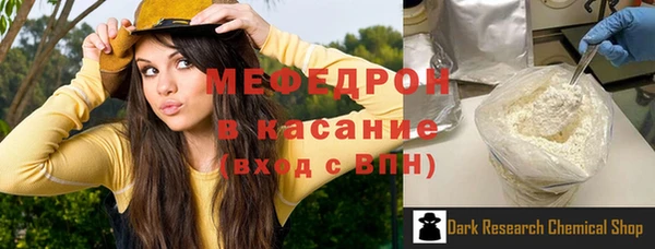 амфетамин Лабытнанги