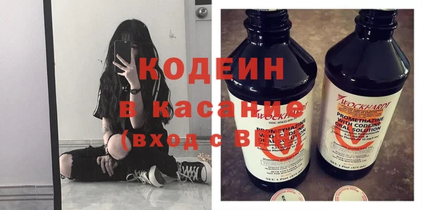 амфетамин Лабытнанги