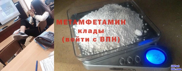 MDMA Premium VHQ Ладушкин