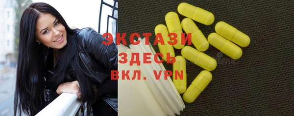 MDMA Premium VHQ Ладушкин