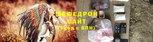 амфетамин Лабытнанги