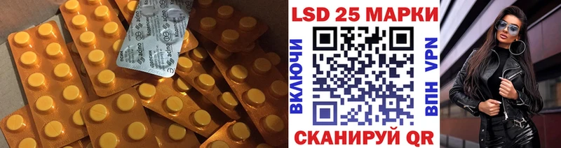 ЛСД экстази кислота  где продают наркотики  Игра 