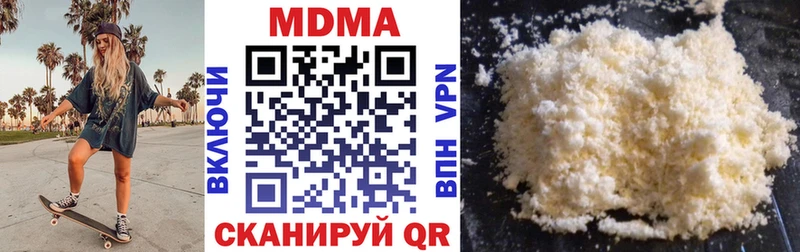 MDMA кристаллы  магазин продажи наркотиков  Игра 