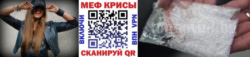 сколько стоит  Игра  Меф мяу мяу 