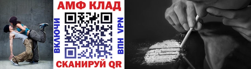 Метамфетамин Декстрометамфетамин 99.9%  Игра 